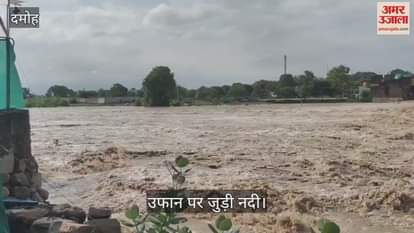 The river due to rain has swelled and Damoh Chhatarpur road is closed