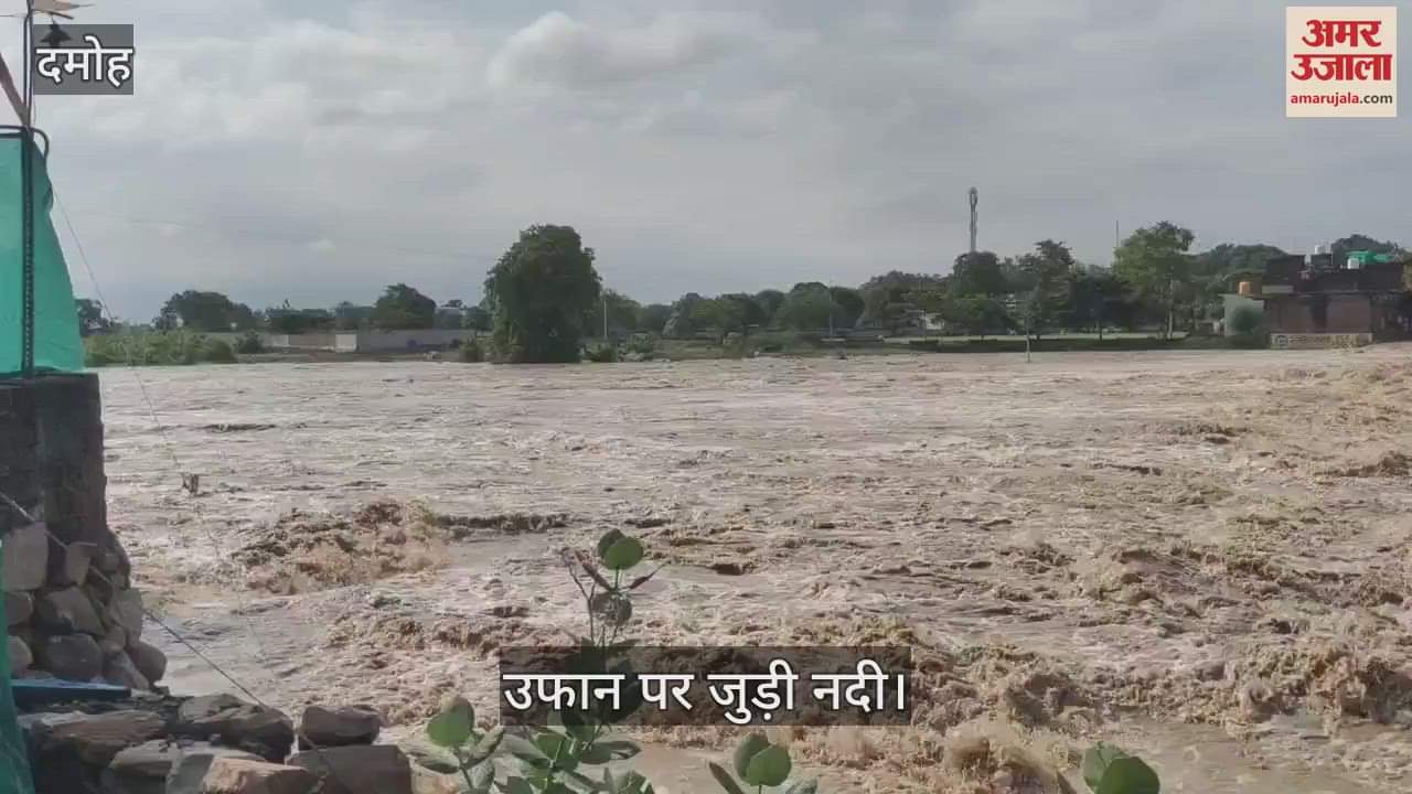 The river due to rain has swelled and Damoh Chhatarpur road is closed