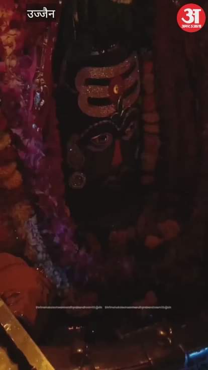 Ujjain Mahakal: Baba Mahakal is adorned with Tripund and a garland of jasmine around his neck