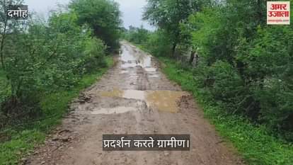 Damoh News: Villagers staged a sit-in on the road demanding road construction