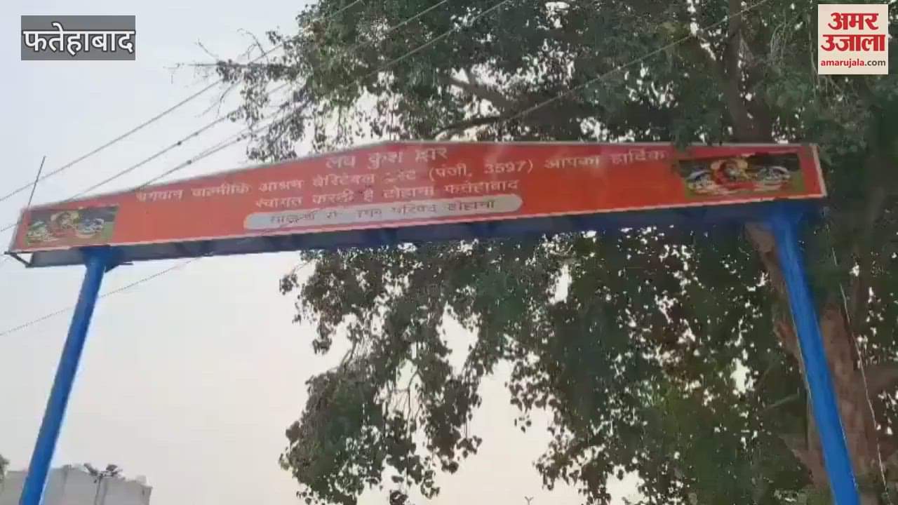 Lord Luv Kush Gate was inaugurated in Tohana, Fatehabad, Municipal Council Chairman was present