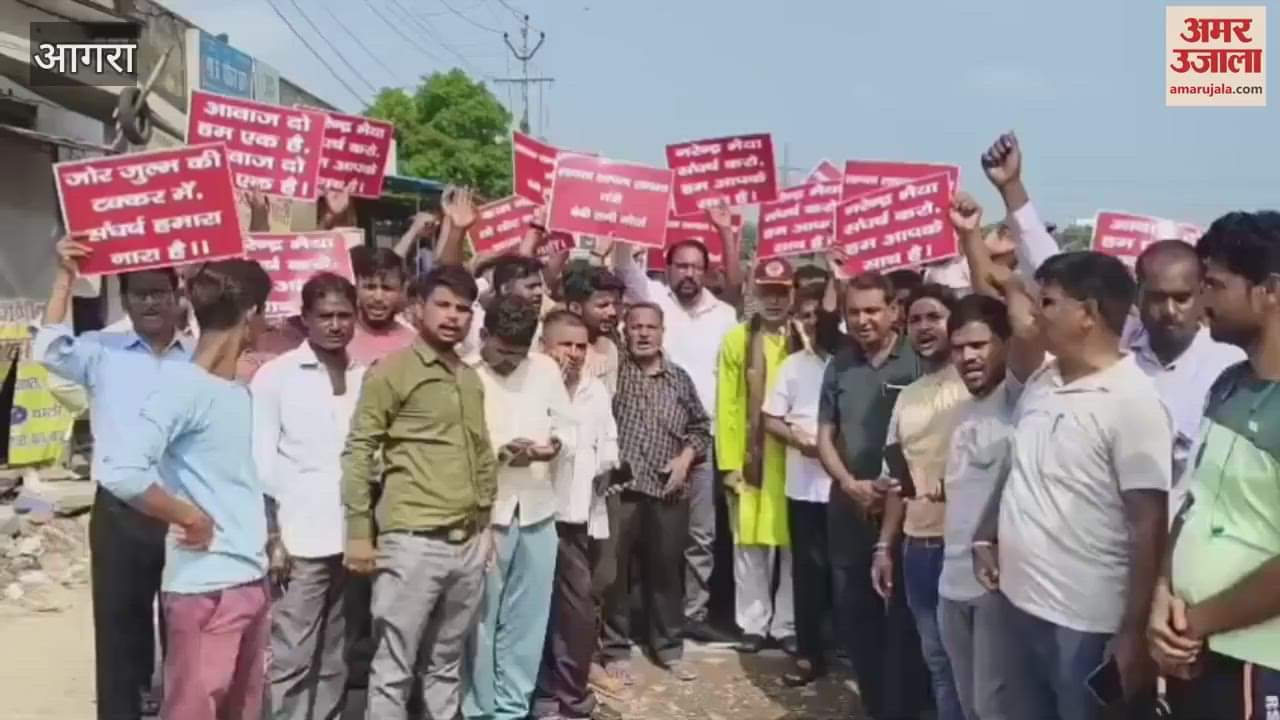 People anger erupted over problems