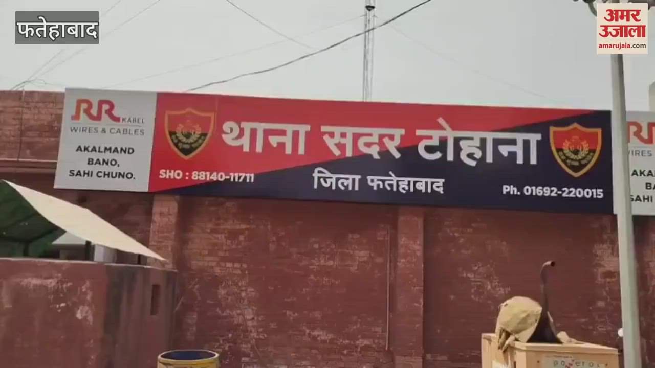 Female smuggler arrested with 15 grams of heroin in Tohana, Fatehabad