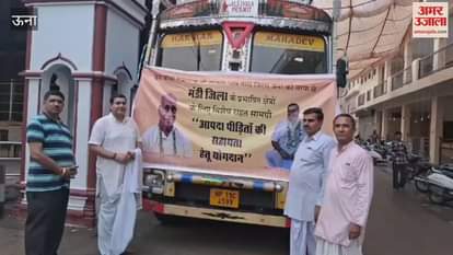 Una Ration material sent to Mandi by Dera Baba Rudranand