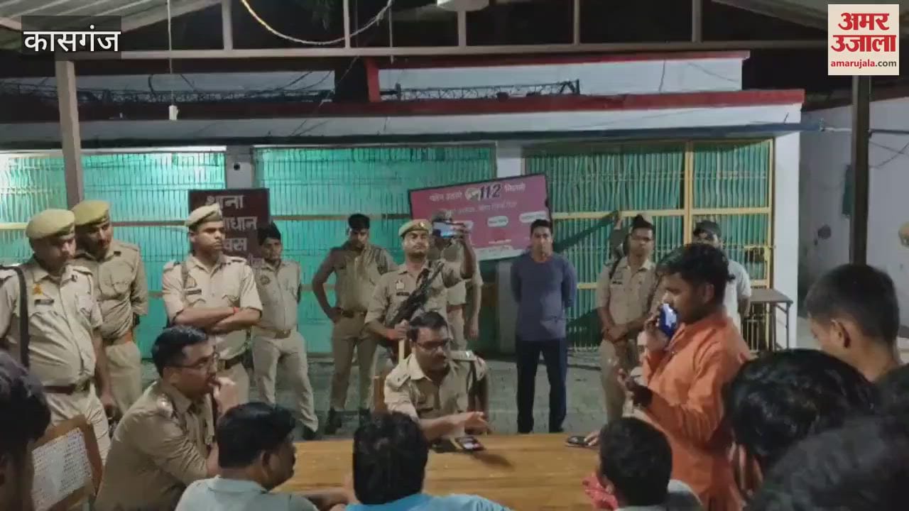 Allegation of illegal animal slaughter Muharram