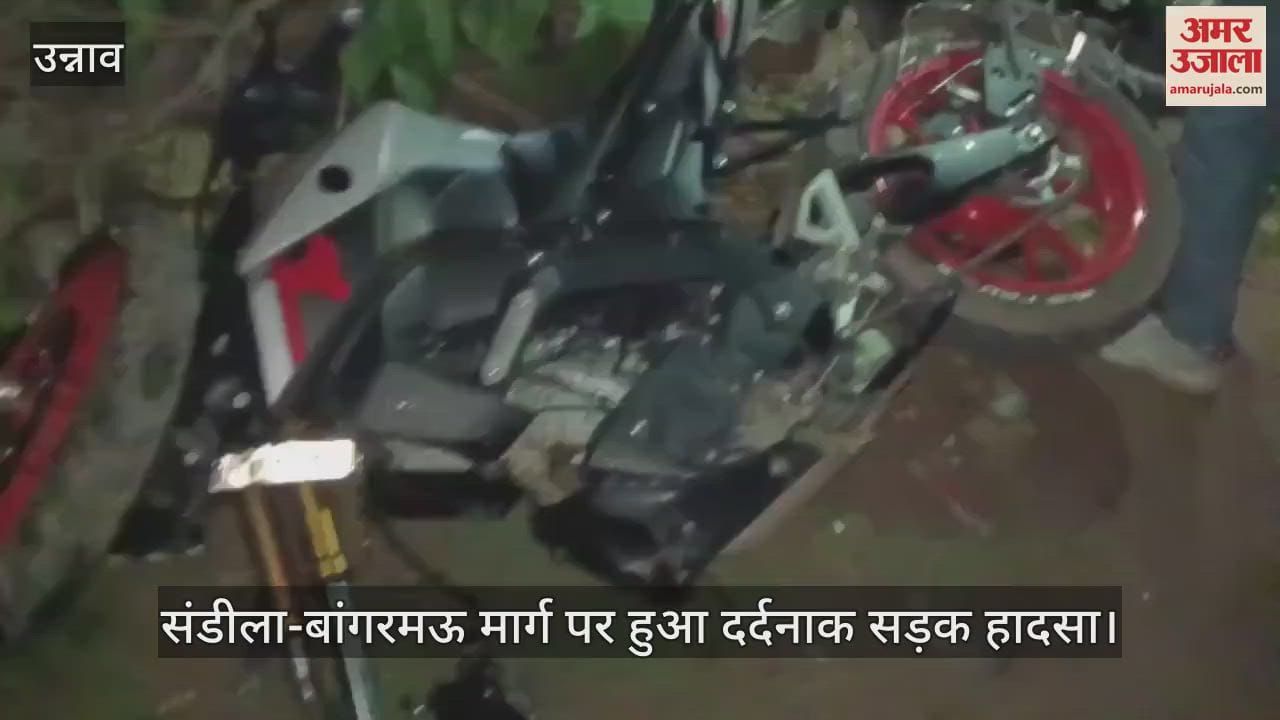 उन्नाव में दो बाइकों की जोरदार भिड़ंत, दो की मौत और तीन गंभीर घायल