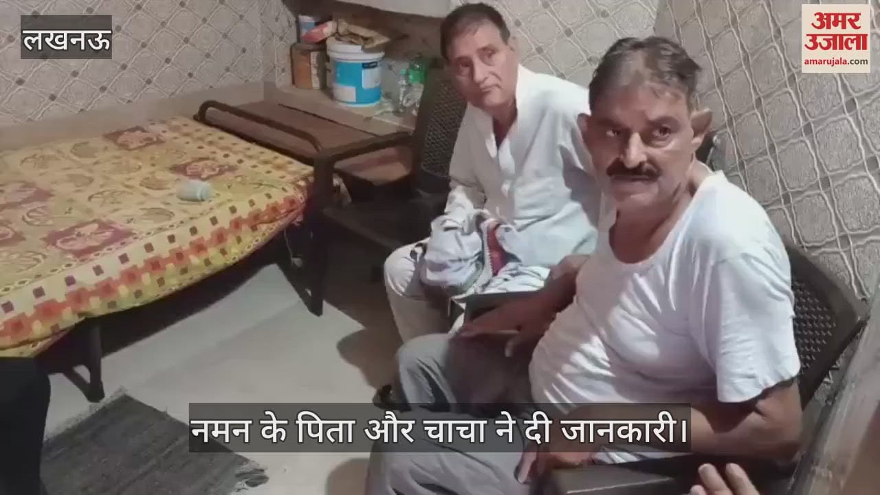 राजस्थान में हुए सड़क हादसे में लखनऊ के दो लोगों की मौत, नमन के पिता ने दी जानकारी