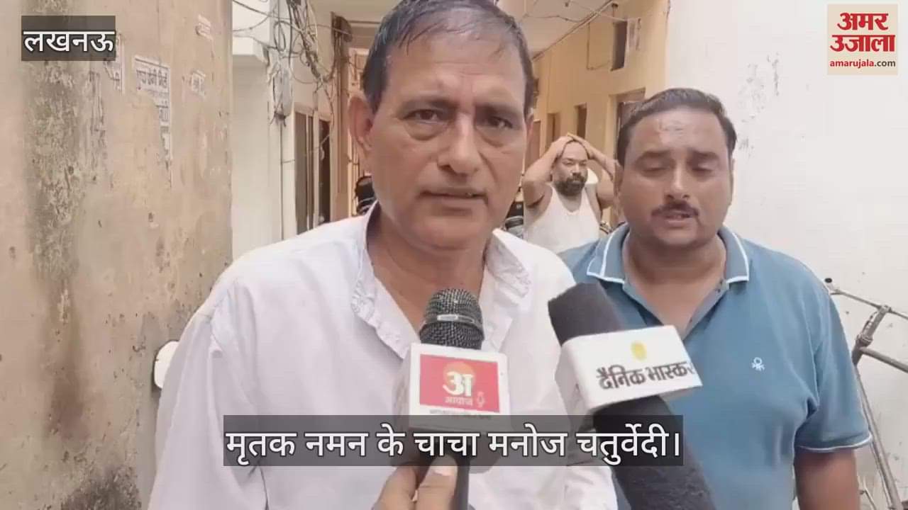 VIDEO: राजस्थान में सड़क हादसा: लखनऊ के दो लोगों की मौत