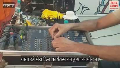 Music program organized in Karnal