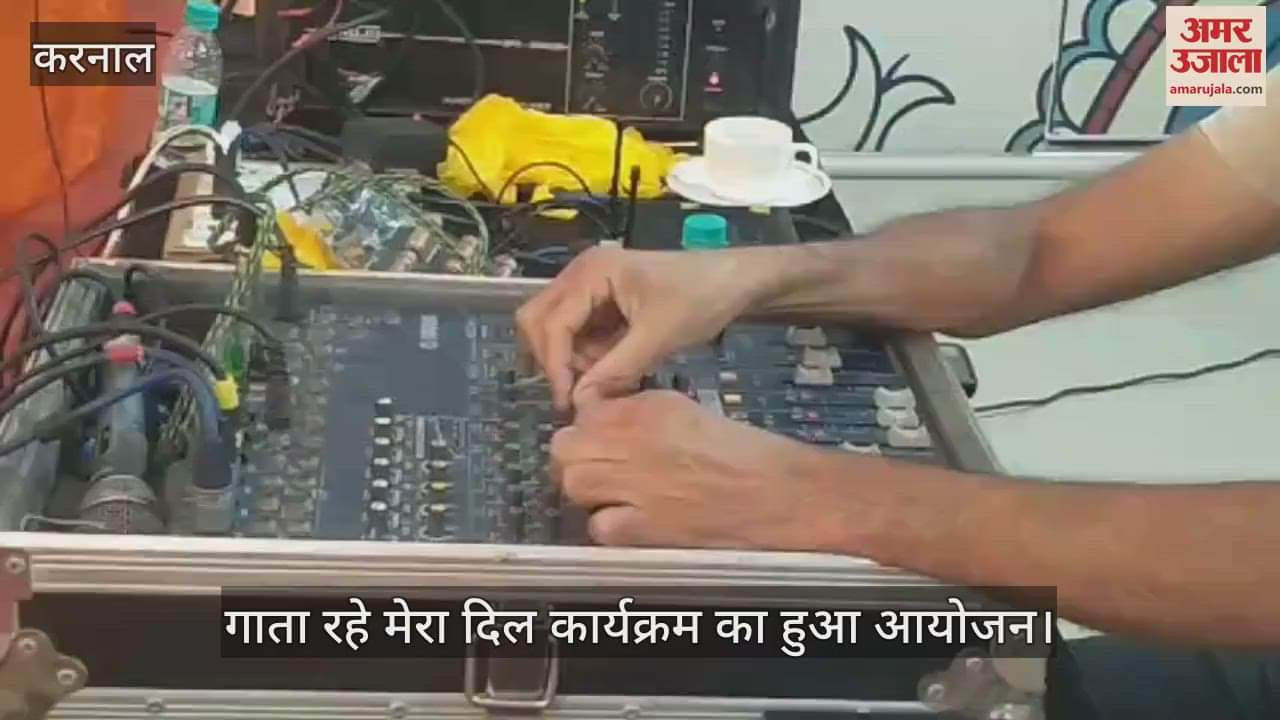 Music program organized in Karnal