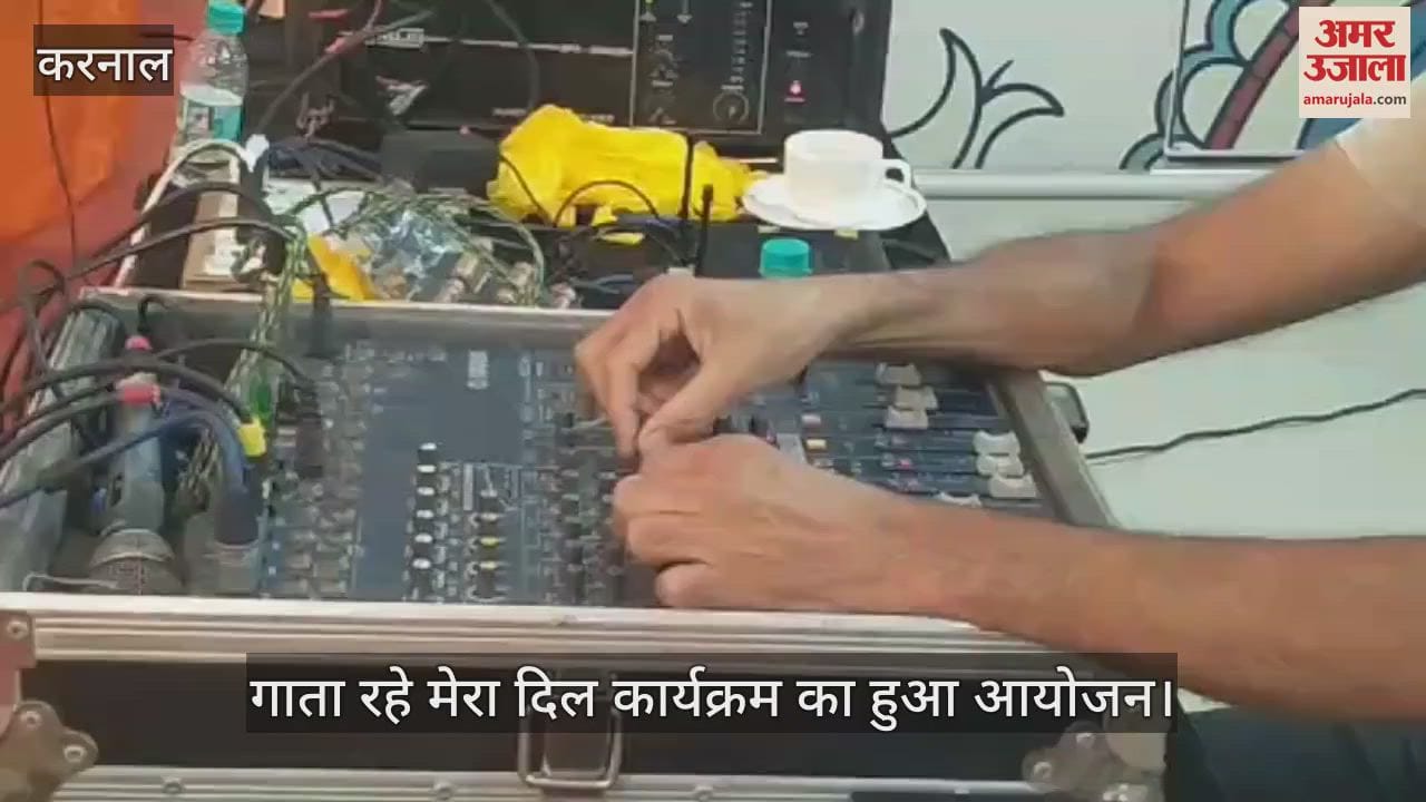 Music program organized in Karnal