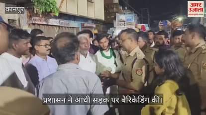 चित्रकूट में बैरिकेडिंग लगाने से ताजियादारों में आक्रोश, बोले- प्रशासन बना रहा है अनावश्यक दबाव