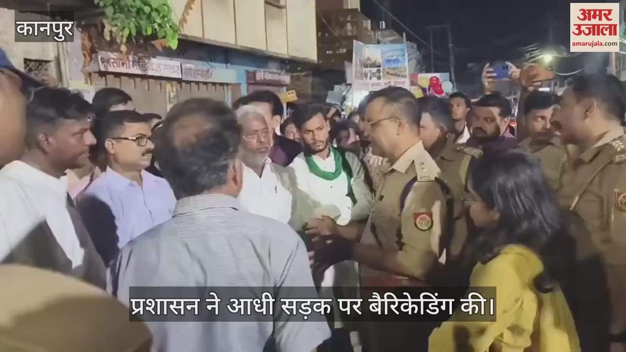 चित्रकूट में बैरिकेडिंग लगाने से ताजियादारों में आक्रोश, बोले- प्रशासन बना रहा है अनावश्यक दबाव