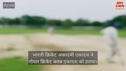 Cricket match in Rohtak