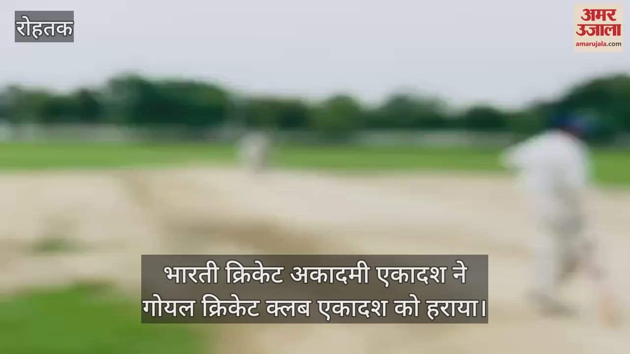 Cricket match in Rohtak