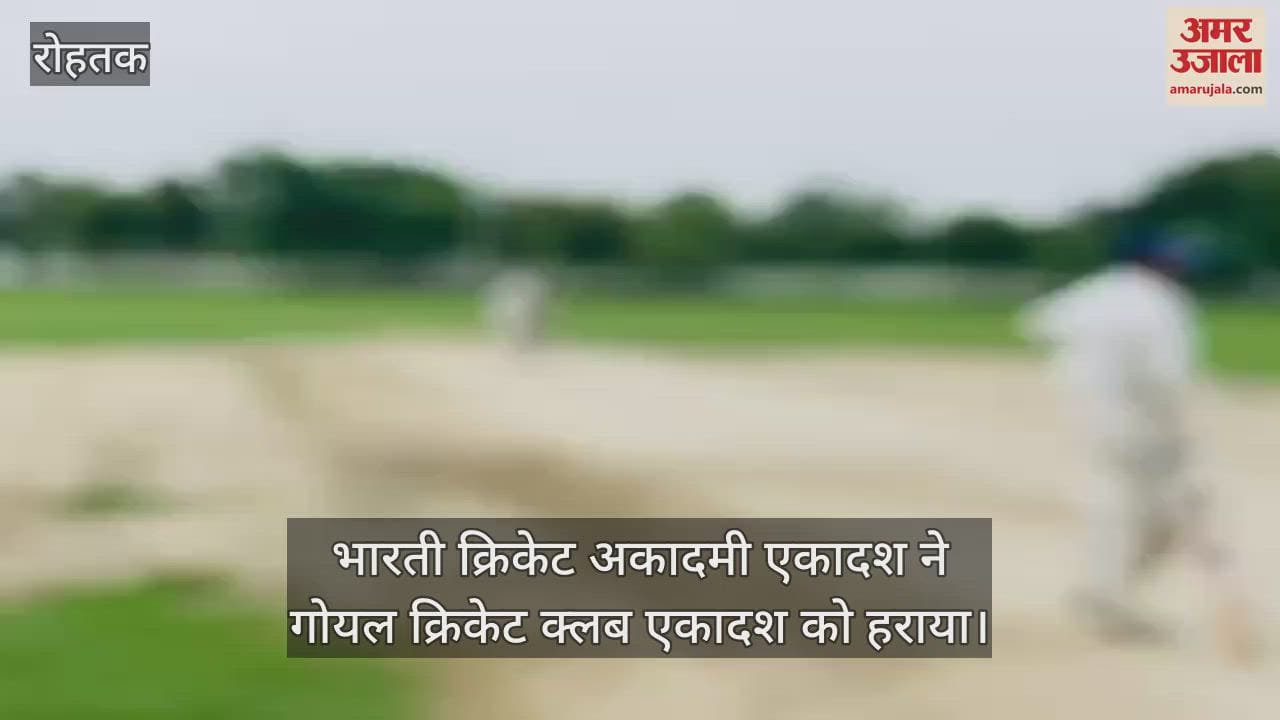 Cricket match in Rohtak