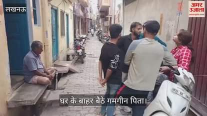 VIDEO: राजस्थान सड़क हादसा: पिता को नहीं हो रहा यकीन कि बेटी नहीं रही