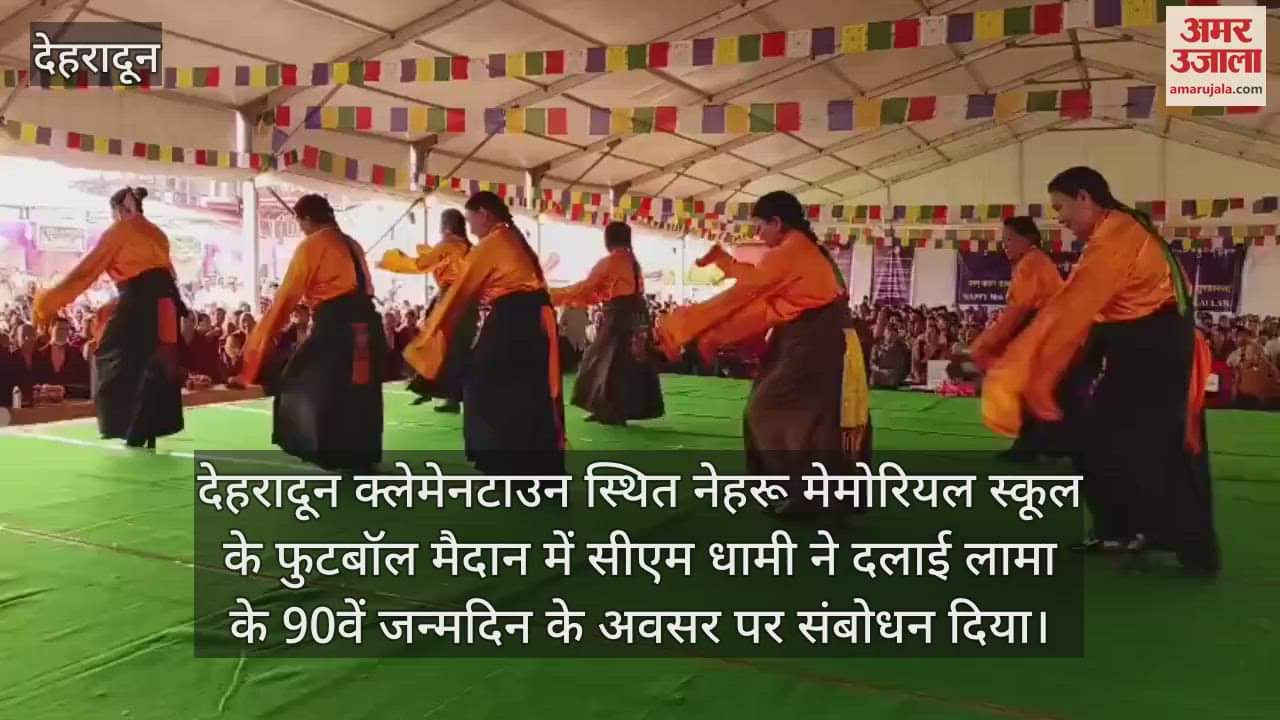 Dalai Lama 90th birthday CM Dhami said his thoughts are the guide of humanity