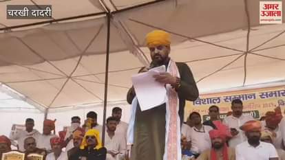 Brij Bhushan in Charkhi dadari