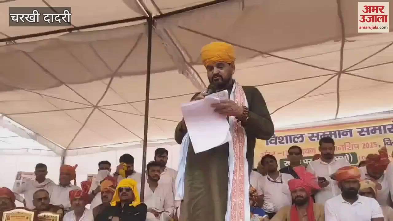 Brij Bhushan in Charkhi dadari