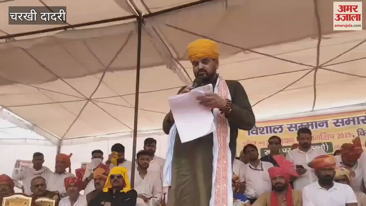 Brij Bhushan in Charkhi dadari