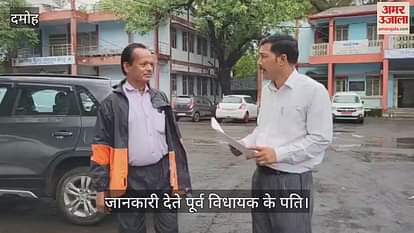 Husband of former BJP MLA filed an application in family court for maintenance
