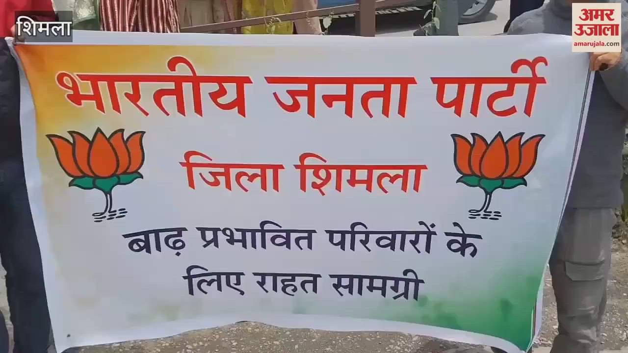 Shimla BJP office sent relief material for the disaster affected people in Mandi target is to send five thousand kits from all over the state