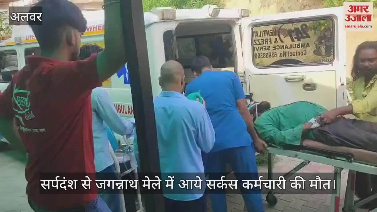 A circus worker from Nashik who had come to the Jagannath fair died of snakebite