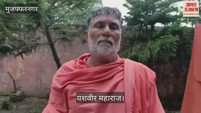 Muzaffarnagar: Yashveer Maharaj said, do not buy Kanwar from Jihadi gang in Haridwar