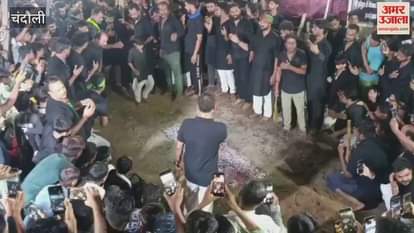 Procession of couples took place on Muharram mourners mourned with embers