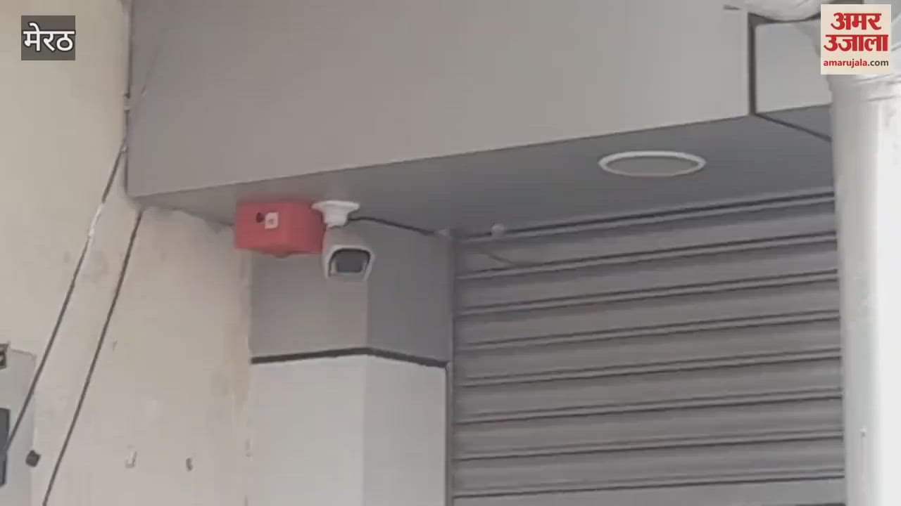 Meerut: HDFC Bank's siren creates panic