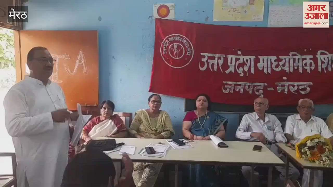 Meerut: Teachers' seminar in Inter College