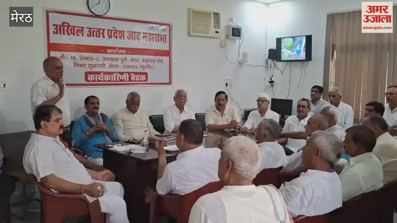 Meerut: Jat Mahasabha program organized