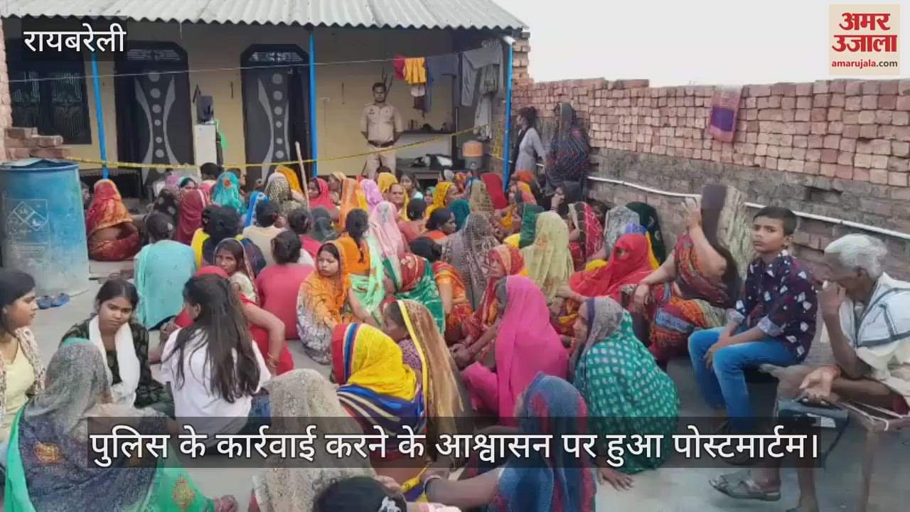 VIDEO: युवक का फंदे से लटका मिला शव, हत्या का आरोप, कार्रवाई करने पर अड़े रहे पांच घंटे तक परिजन