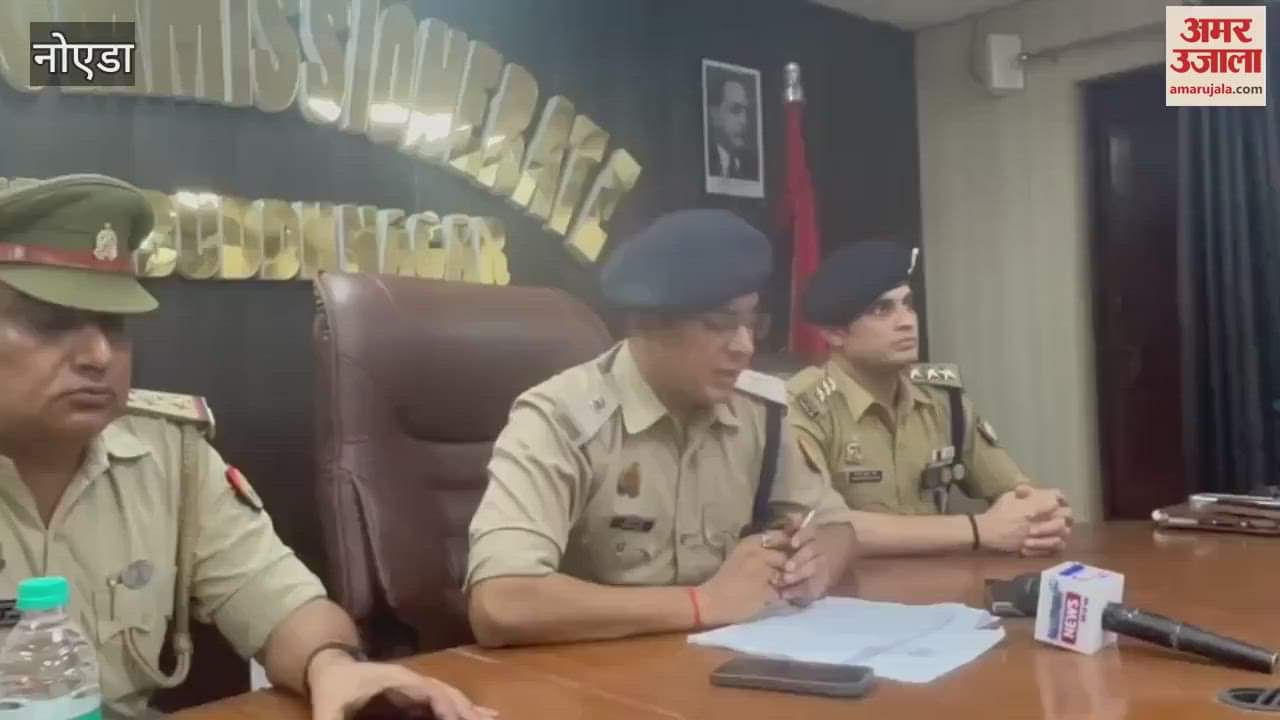 नोएडा में नौकरी का झांसा देकर ठगी करने वाला आरोपी गिरफ्तार
