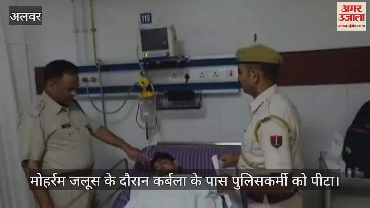 A policeman was beaten up near Karbala during the Muharram procession