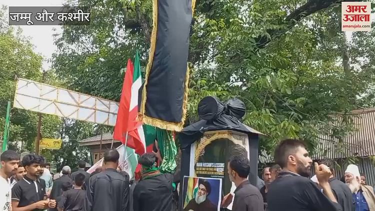 कुलगाम में श्रद्धा और सम्मान के साथ मनाया गया यौम-ए-आशूरा, प्रशासन रहा पूरी तरह मुस्तैद