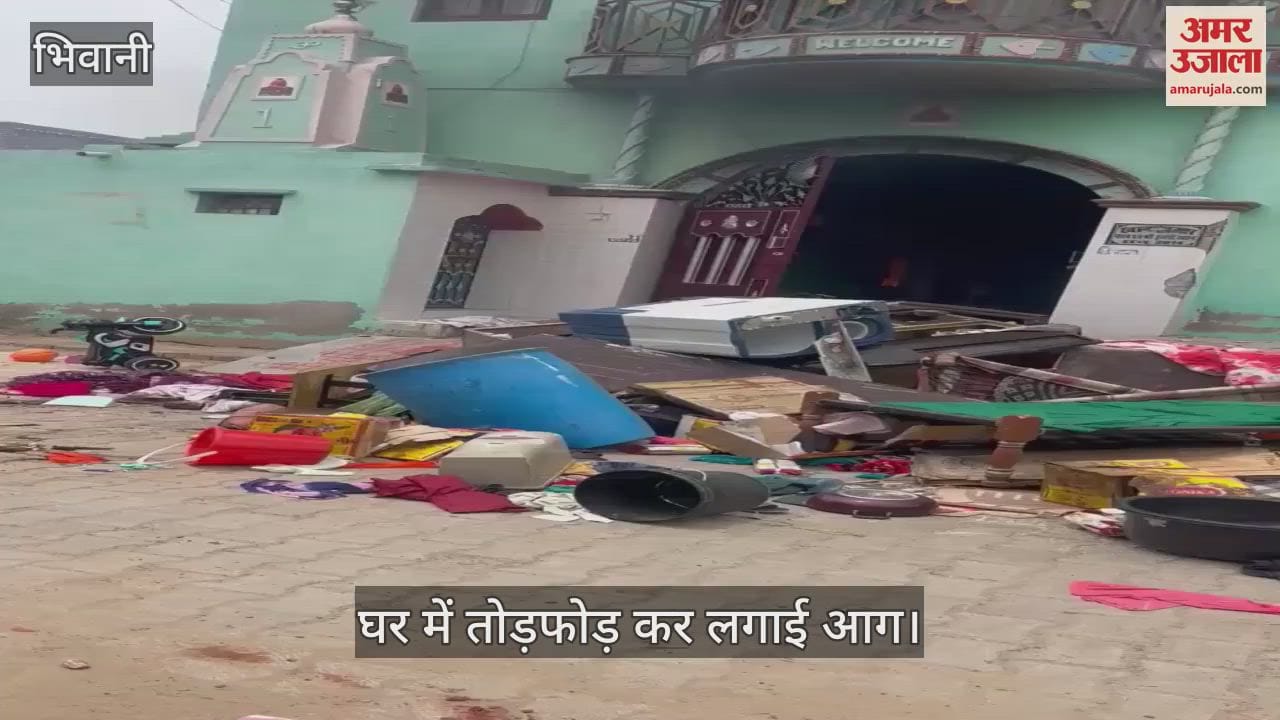 Arson in Bhiwani