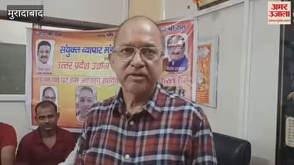 honor of the faith of the Kanwadis, traders came out in the field, the United Business Board held an emergency meeting