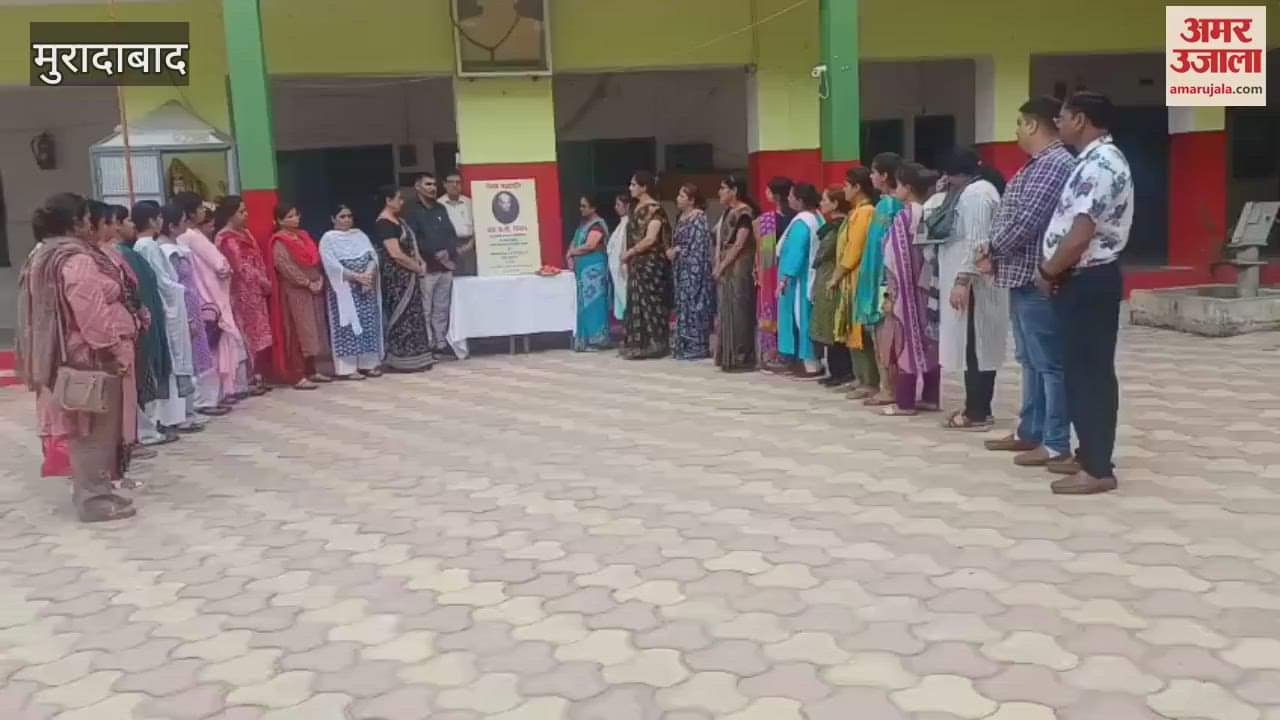 Tribute paid to Prof. JP Singal in Kaushalya Kanya Inter College