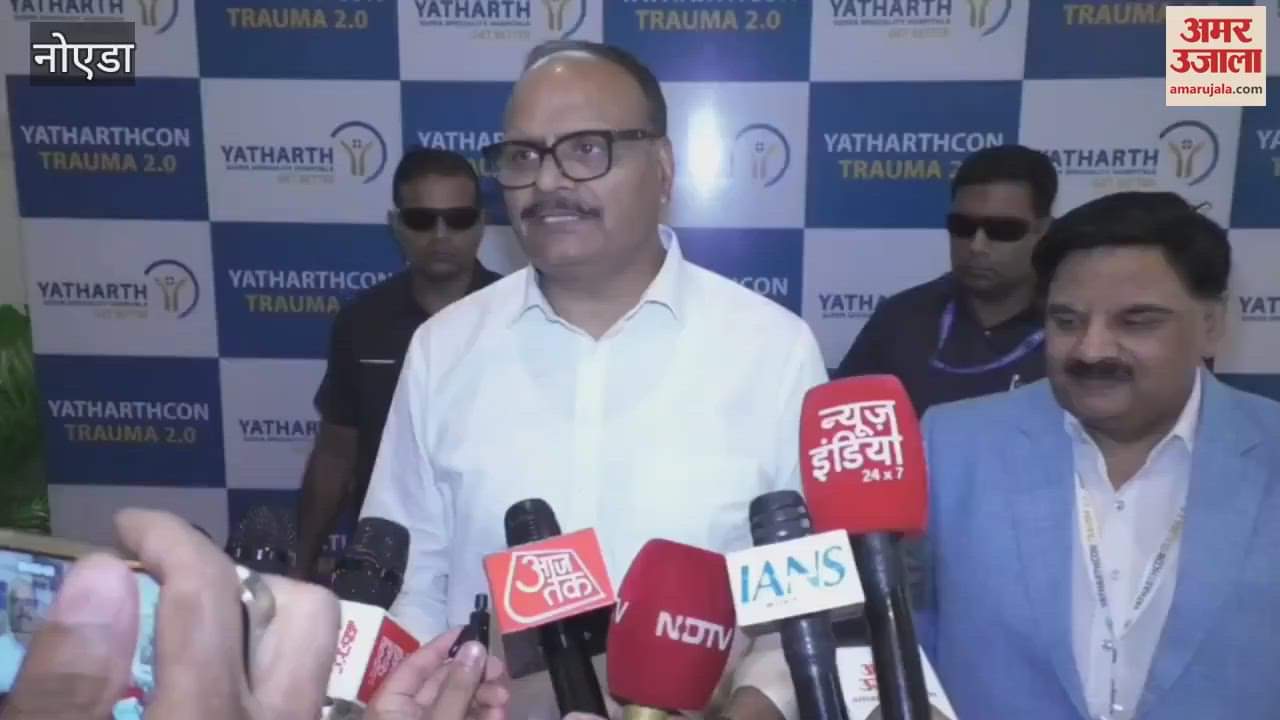 Deputy CM Brijesh Pathak reached the Yatharthcon Trauma 2.0 seminar organized in Greater Noida