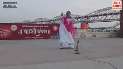 People were mesmerized watching Kathak on banks of Kashi