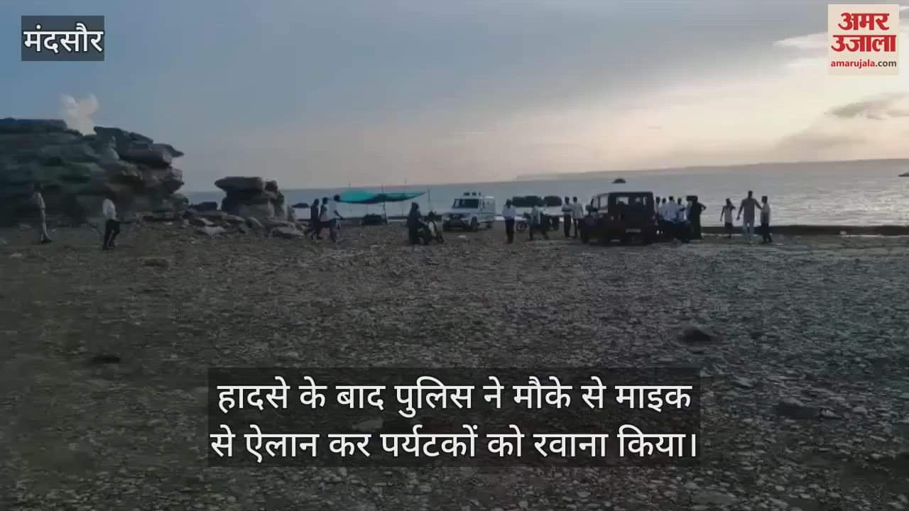 Two youths from Kota and Keshavpur drowned in deep water in Mini Goa, one died, the other was rescued