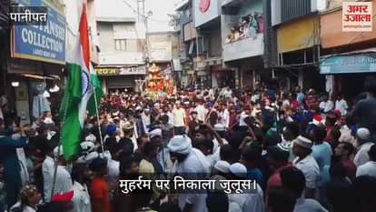 Muslim community took out procession on Muharram