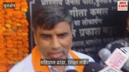 Mahipal Dhanda in Kurukshetra