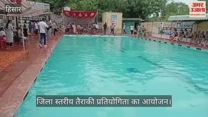 district level swimming competition in Hisar