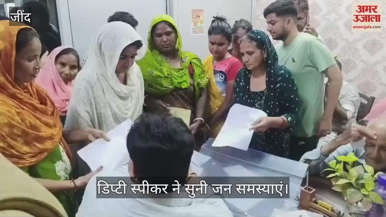 Deputy Speaker heard public problems