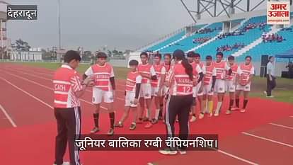 Junior Girls Rugby Championship fierce competition between Jammu-Kashmir and Haryana teams Dehradun