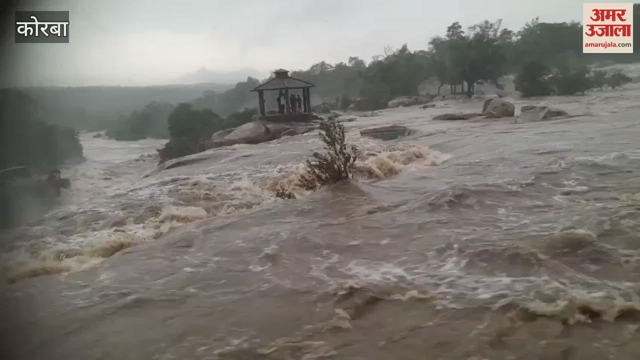 five people got trapped in strong current Devprahari in Korba