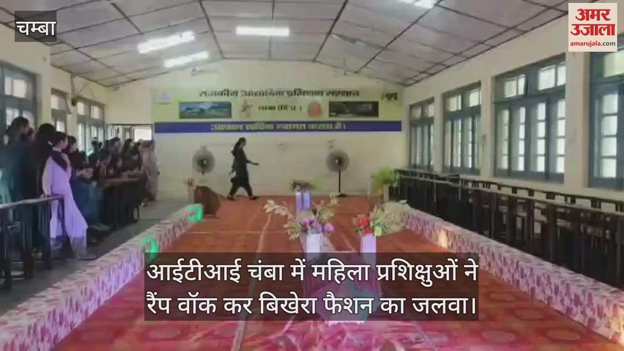 Chamba: Women trainees displayed their fashion skills by walking the ramp at ITI Chamba